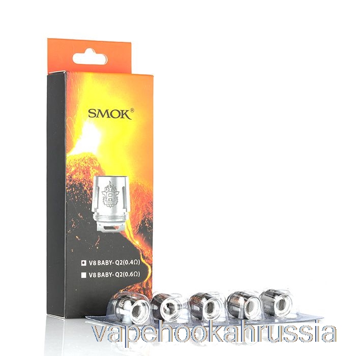 Vape Russia Smok Tfv8 Baby сменные катушки 0,6 Ом V8 Baby-q2 двухъядерный